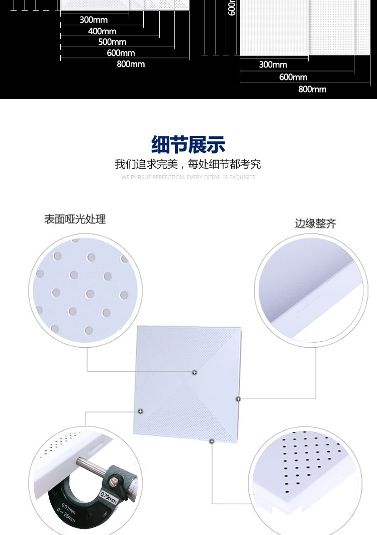 Aluminum gusset plate_03