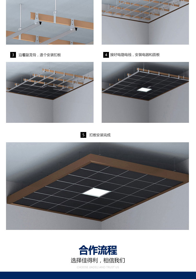 Aluminum gusset plate_13