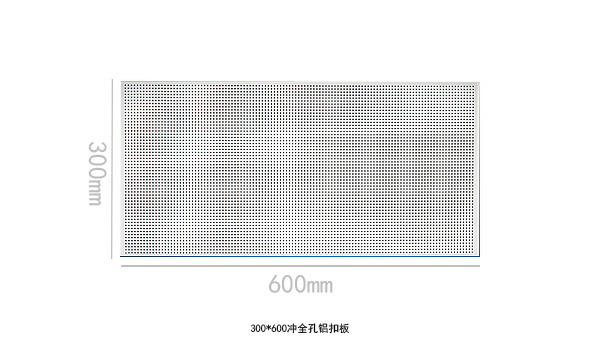 300*600 aluminum gusset ceiling