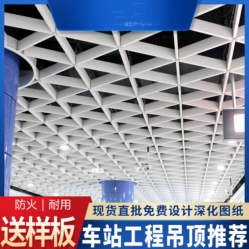 Aluminum Grille | Aluminum Grille Ceiling | Aluminum Grille Ceiling | Kaimai Aluminum Grille (7)
