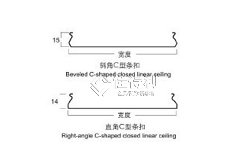 Aluminium Buckle (26)