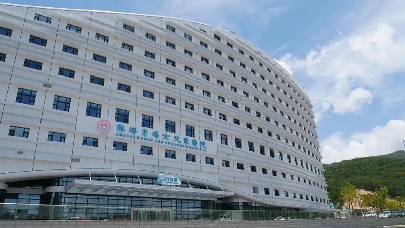 Zhuhai Maternal and Child Health Hospital (Zhuhai Women and Children\'s Hospital) and Kaimai Cooperation (11)