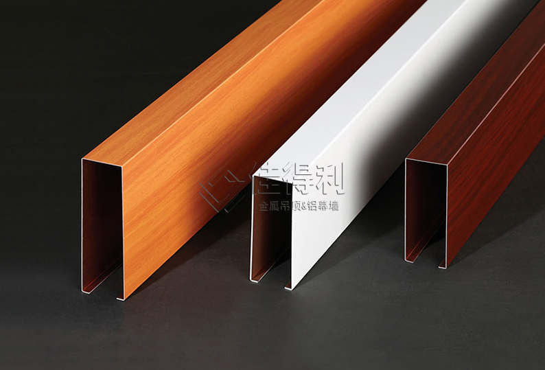 Aluminum square ceiling (25)