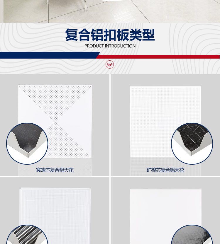 Composite aluminum gusset plate details_02