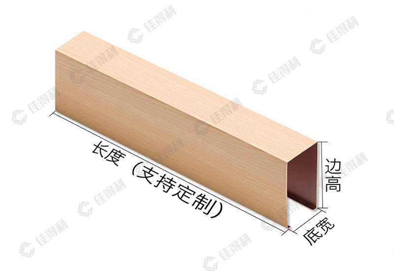 Aluminum square ceiling imitation wood grain aluminum square ceiling kaimai aluminum square ceiling (25)