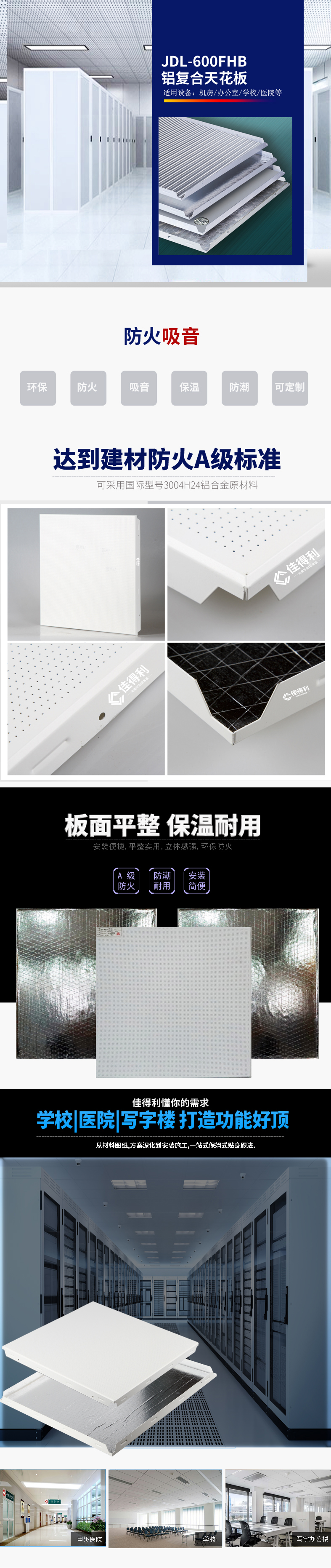 Kaimai Aluminum Composite Panel Details 1