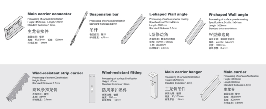 Details of Aluminum Strip Buckle on Website_29