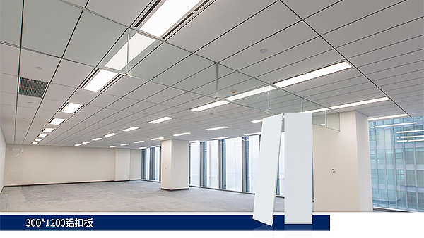 Office aluminum gusset ceiling