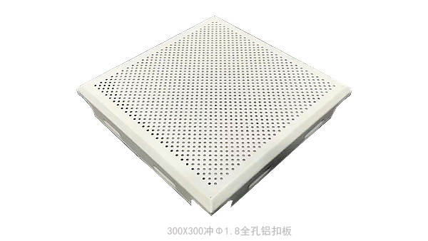 300*300 aluminum gusset ceiling