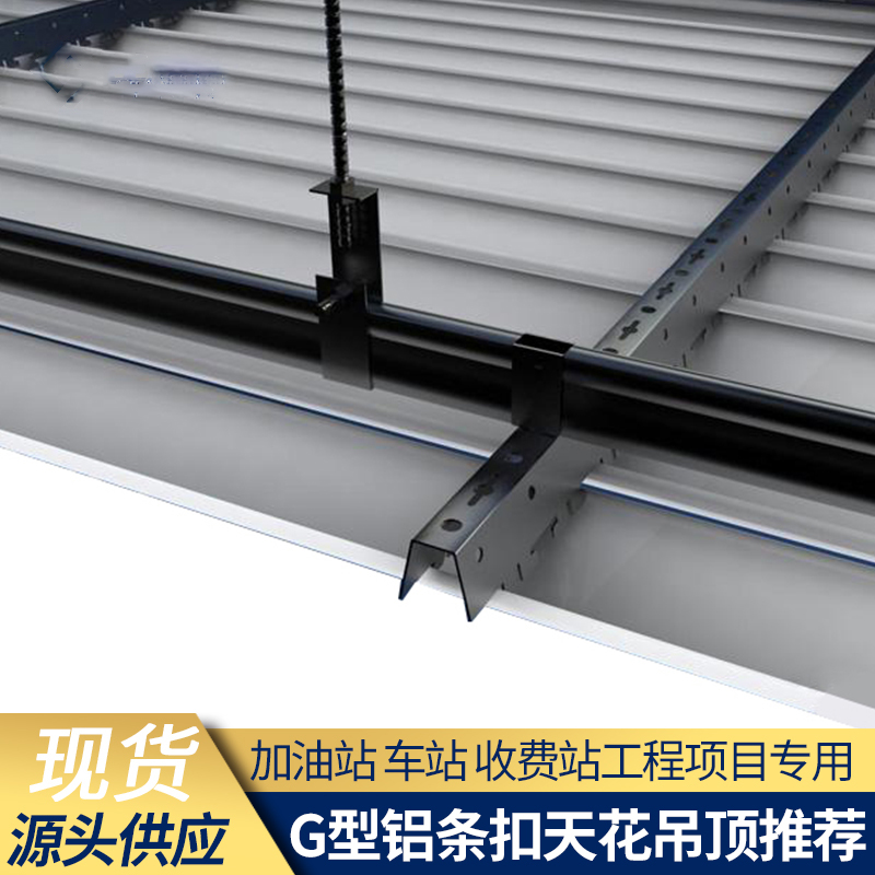 Aluminum Buckle Ceiling 11 Aluminum Buckle Ceiling 11