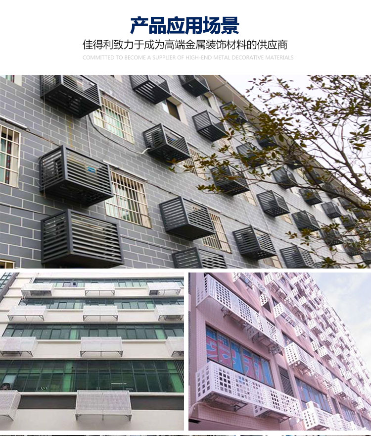 Single board-air conditioning cowl_10