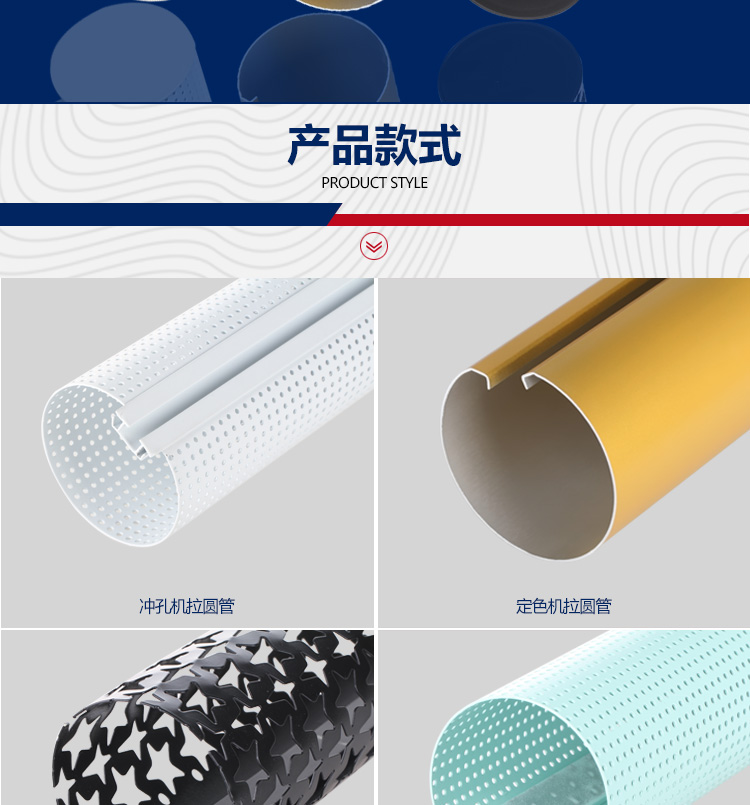 Aluminum round tube details_02