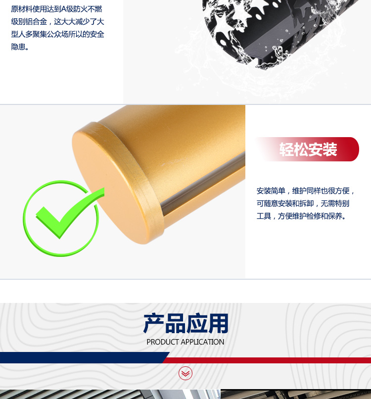 Aluminum round tube details_09