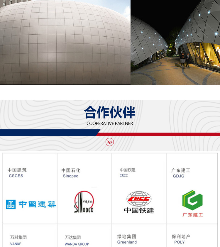 Details of Aluminum Veneer_11