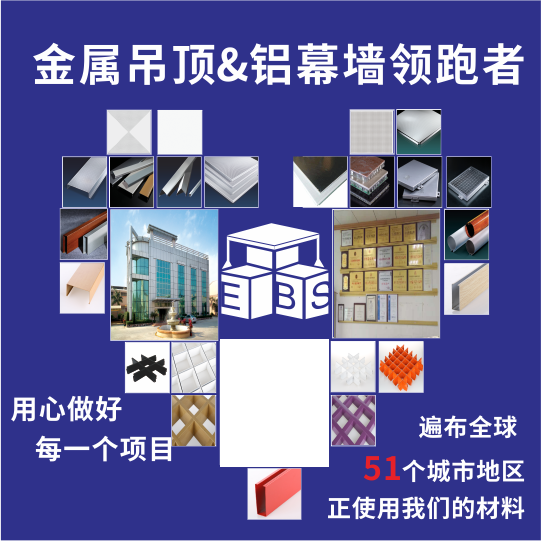 WeChat Friends Circle Cover Ping (english name)