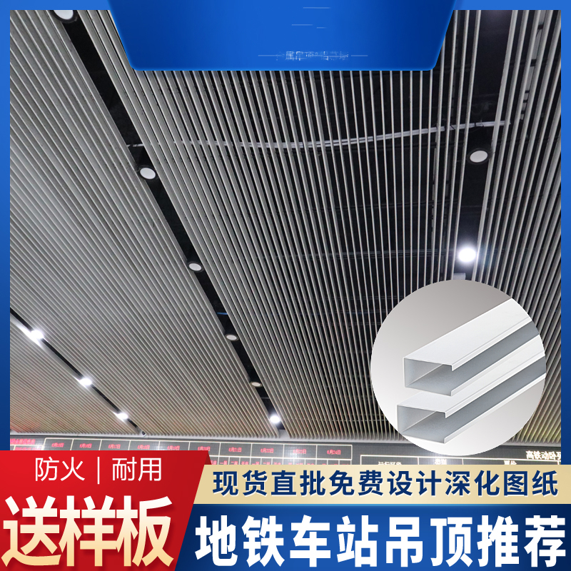 Aluminum square ceiling aluminum square ceiling white black wood grain aluminum square kaimai aluminum square factory (8)