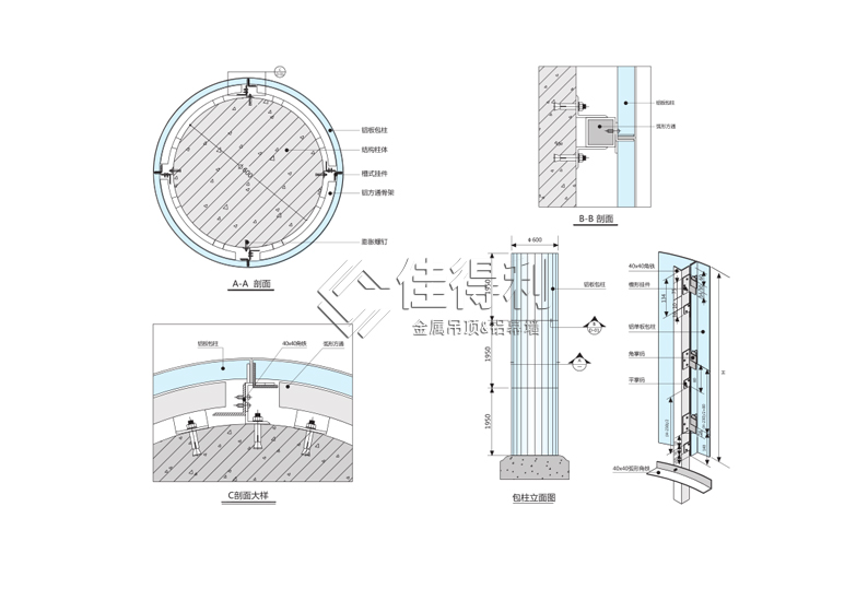Aluminum veneer curtain wall 17