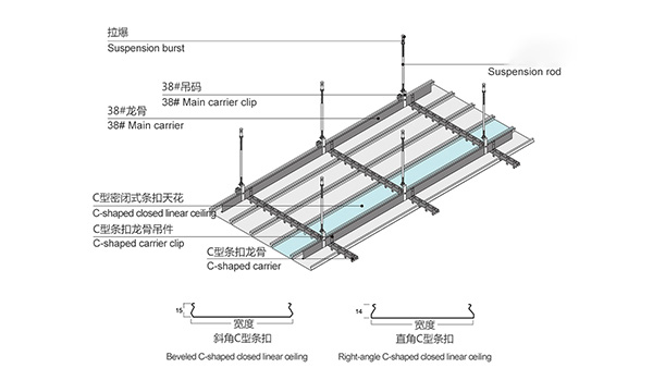凯麦建材Aluminum gusset ceiling | aluminum square ceiling | aluminum grille ceiling | aluminum gusset ceiling | aluminum veneer curtain wall manufacturer-Foshan kaimai ceiling curtain wall-page 79怎么安装
