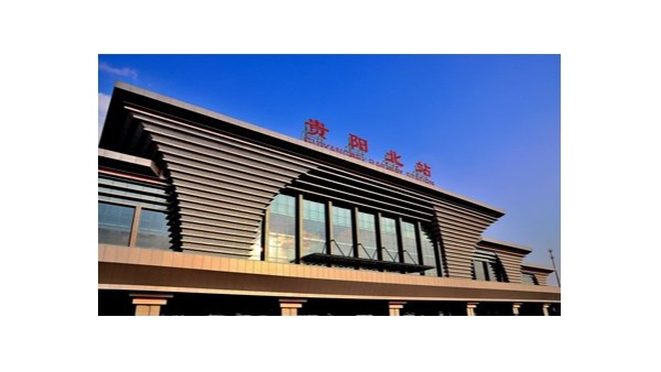 Guiyang North Station Joins Hands with Kaimai Aluminum Grille Ceiling Successfully Completed