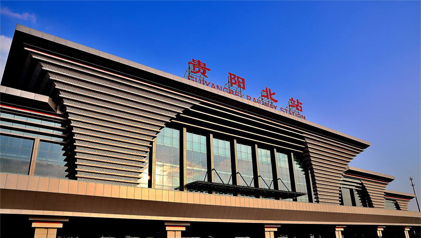 Kaimai Case 1 Guiyang North Station