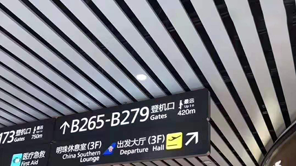kaimai building materials aluminum strip buckle ceiling?