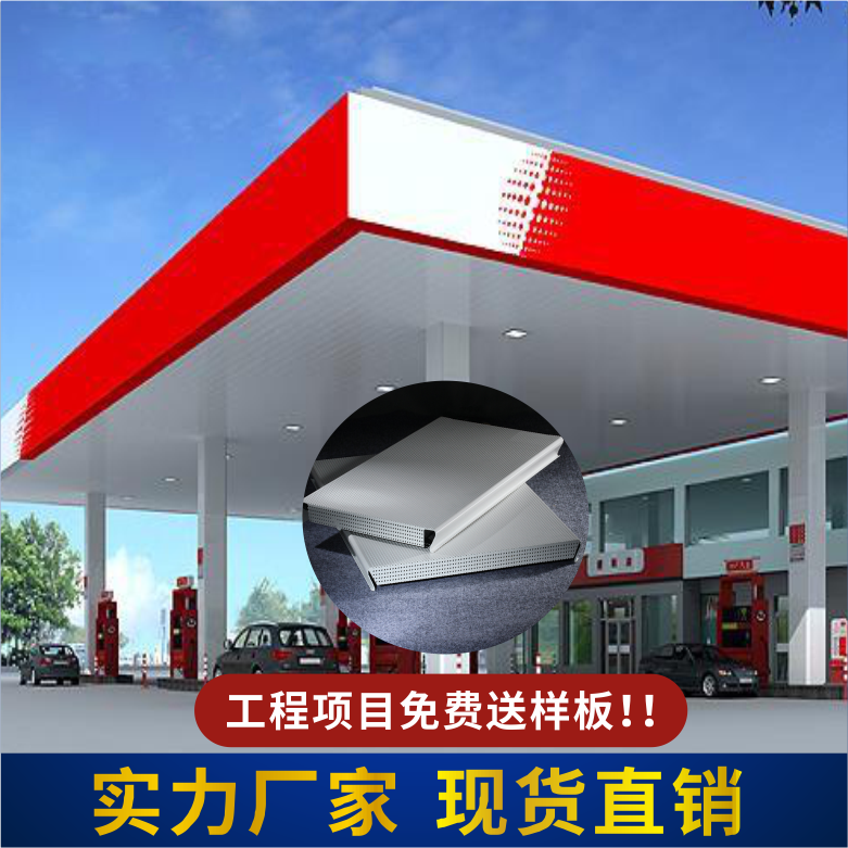 Buckle Aluminum Ceiling Aluminum Buckle Strip Kaimai Buckle Strip (10)