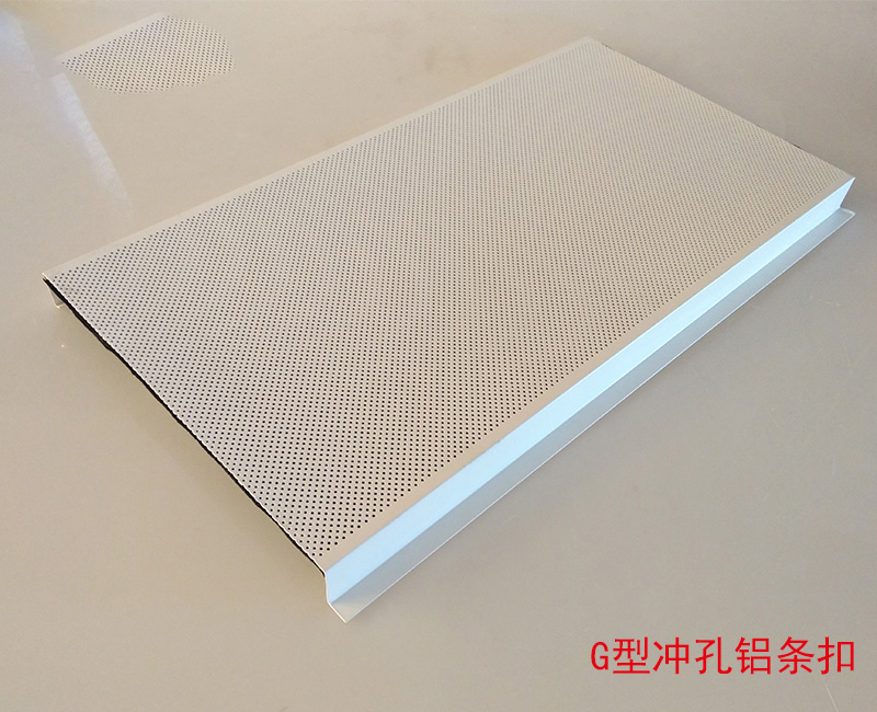 Aluminum strip buckle ceiling Kaimai G-type punching white aluminum strip gusset plate 1