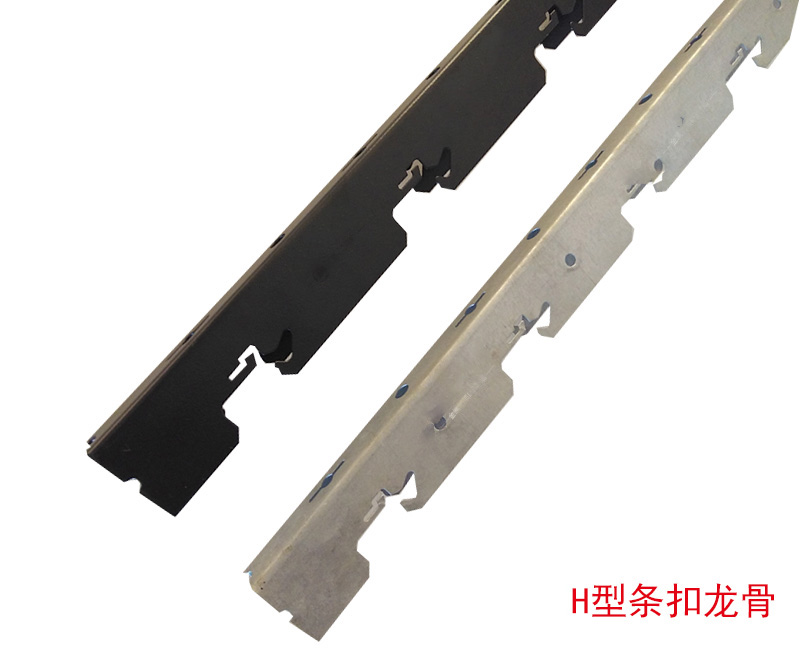 Aluminum strip buckle keel Kaimai H keel