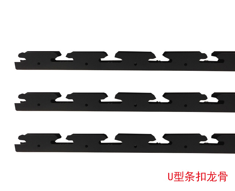 Aluminum strip buckle keel Kaimai U-shaped keel