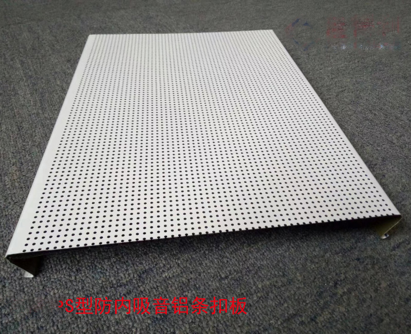 Aluminum strip buckle ceiling Kaimai S-type white aluminum strip buckle plate