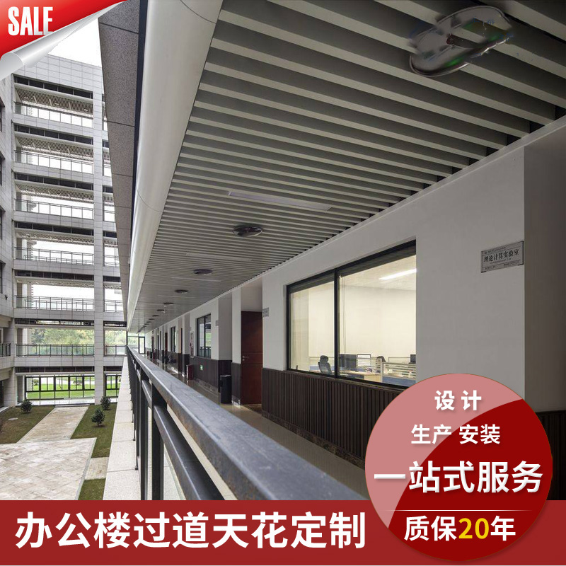 Aluminum square ceiling U-shaped wood grain aluminum square ceiling kaimai aluminum square (6)