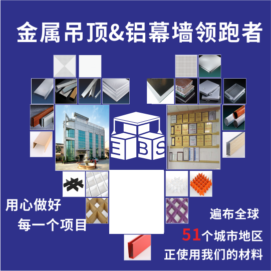 WeChat Friends Circle Cover Ping (english name)