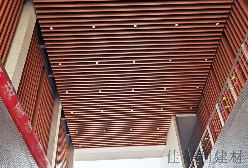 Aluminum square ceiling -53