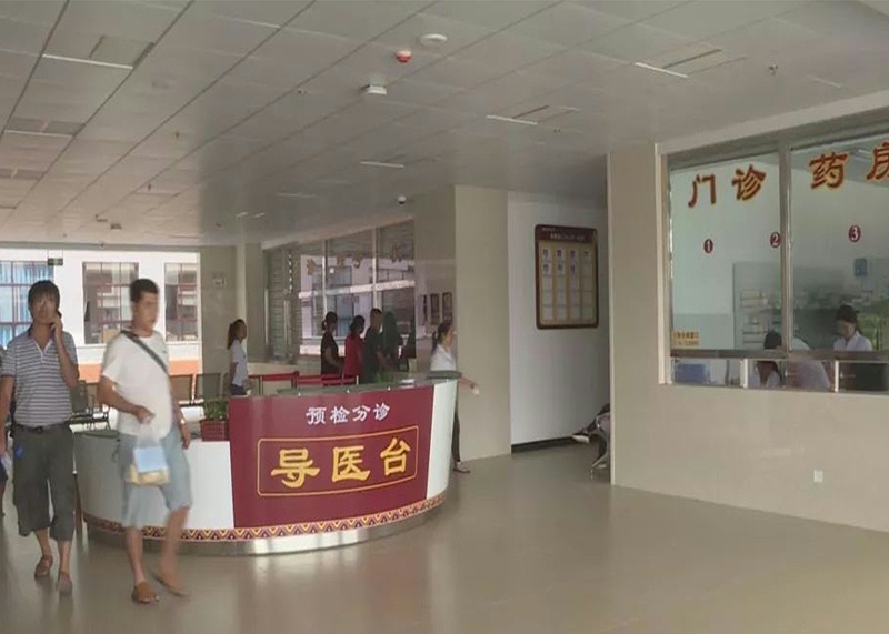 Lancang Traditional Chinese Medicine Hospital of Pu\'er City, Yunnan Province (4)