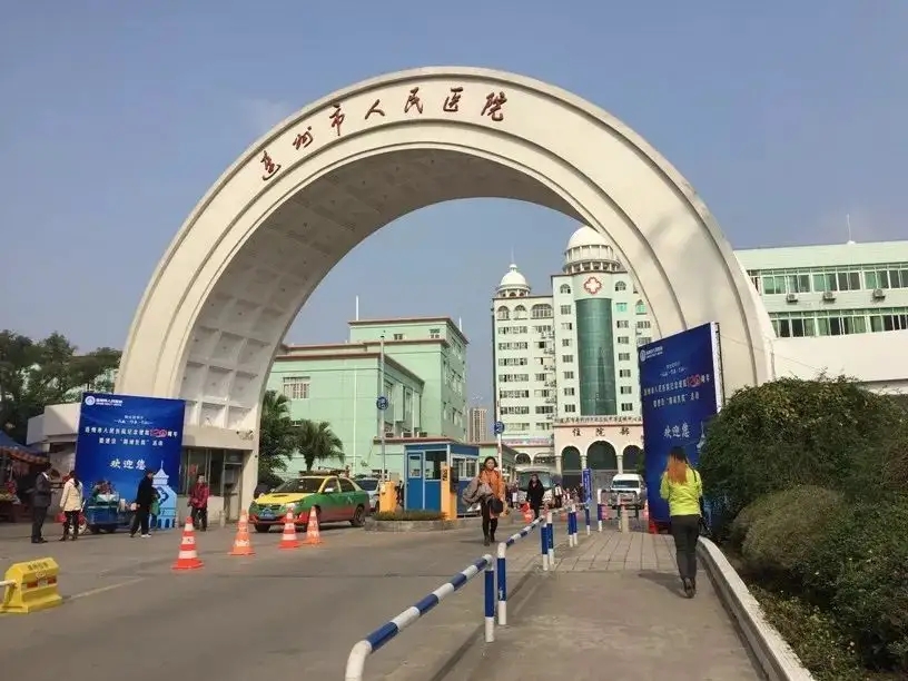 Lianzhou People's Hospital cooperates with Kaimai