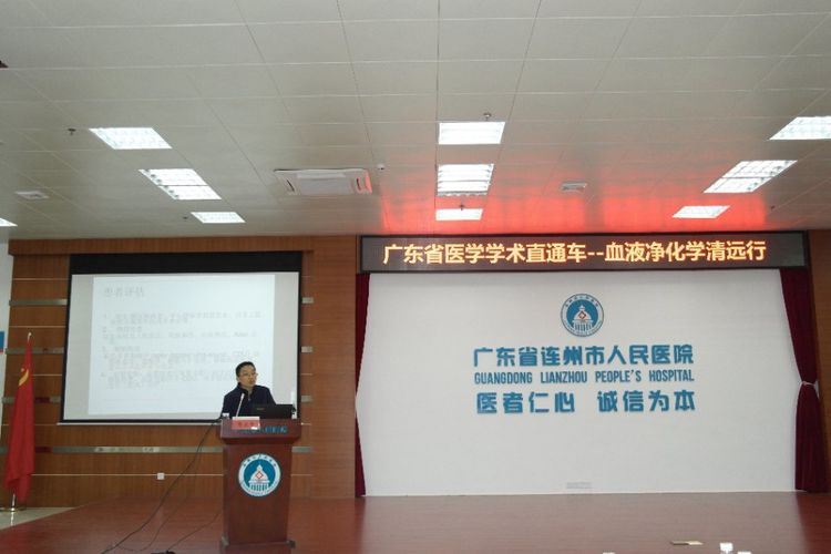 Lianzhou People Cooperate with Kaimer on Hospital (4)